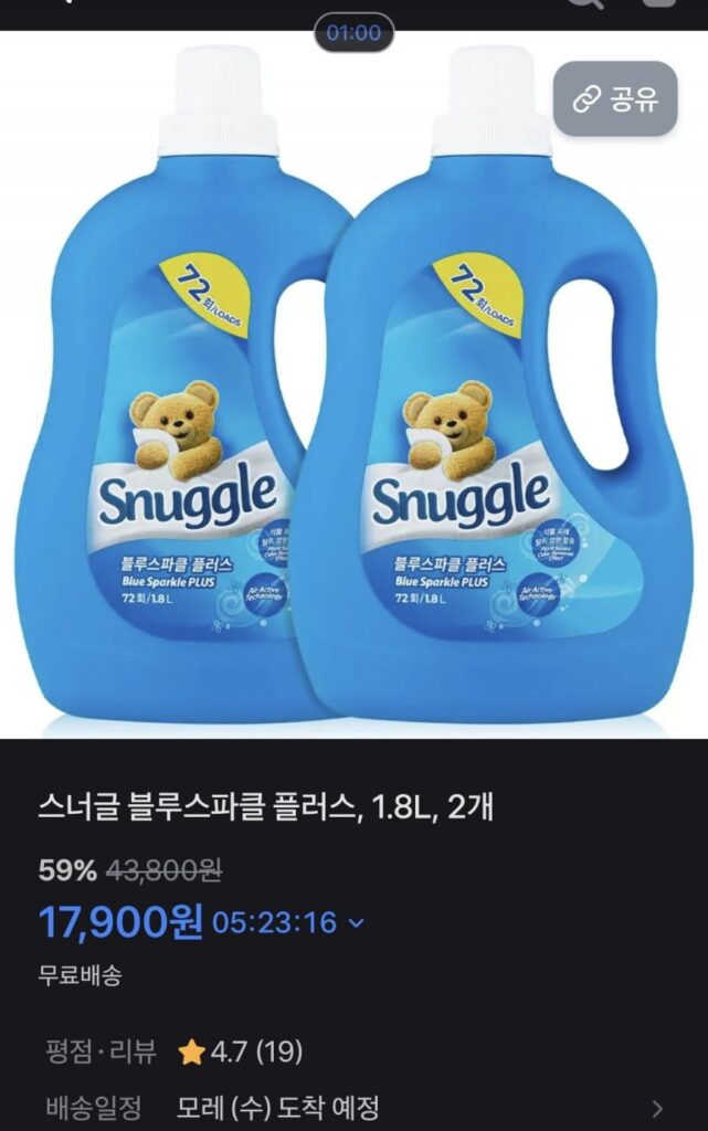Snuggle Blue Sparkle Plus 1.8L x 2