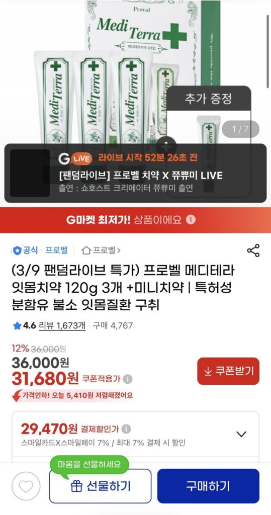 Kem đánh răng Provel Fandom Live Giá đặc biệt