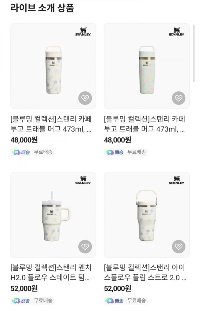 Cốc du lịch Stanley Cafe To Go 473ml Bộ sưu tập Blooming