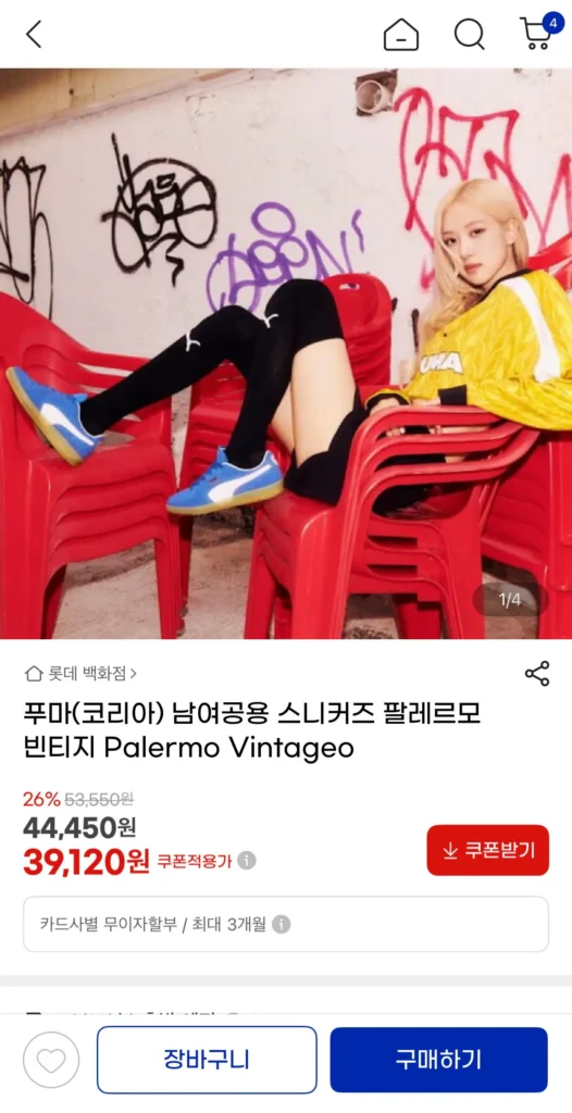 Giày thể thao Unisex Puma Hàn Quốc Palermo Vintage