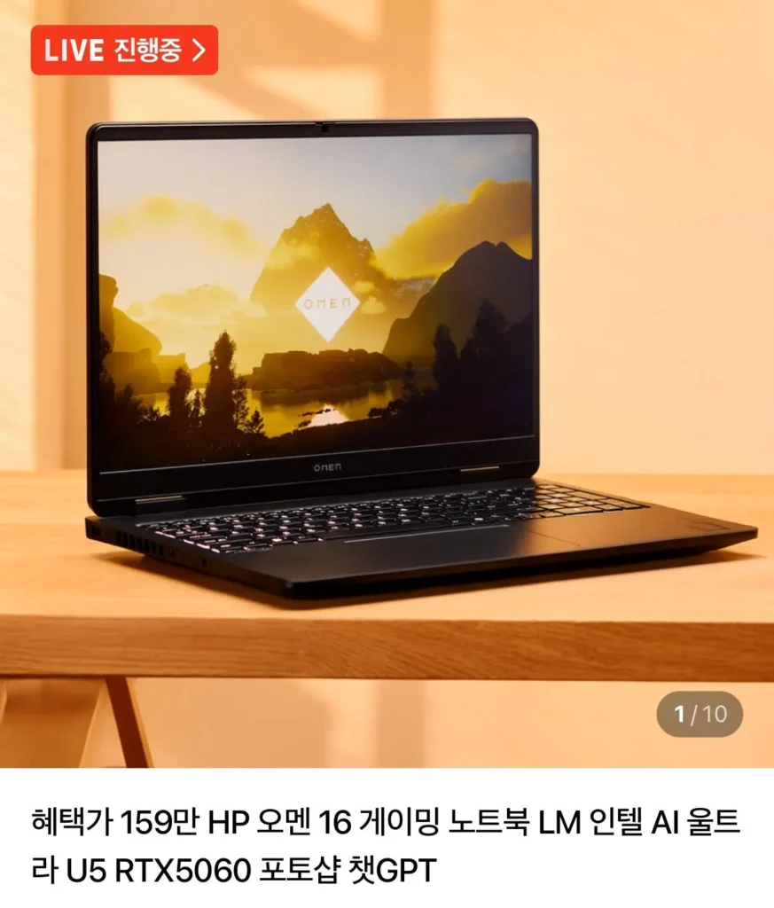 Laptop chơi game HP Omen 16 Intel Ultra U5 RTX5060