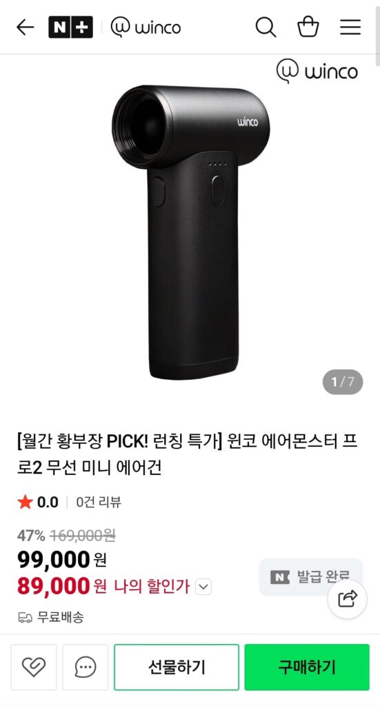 Súng hơi mini không dây Winco Air Monster Pro2 