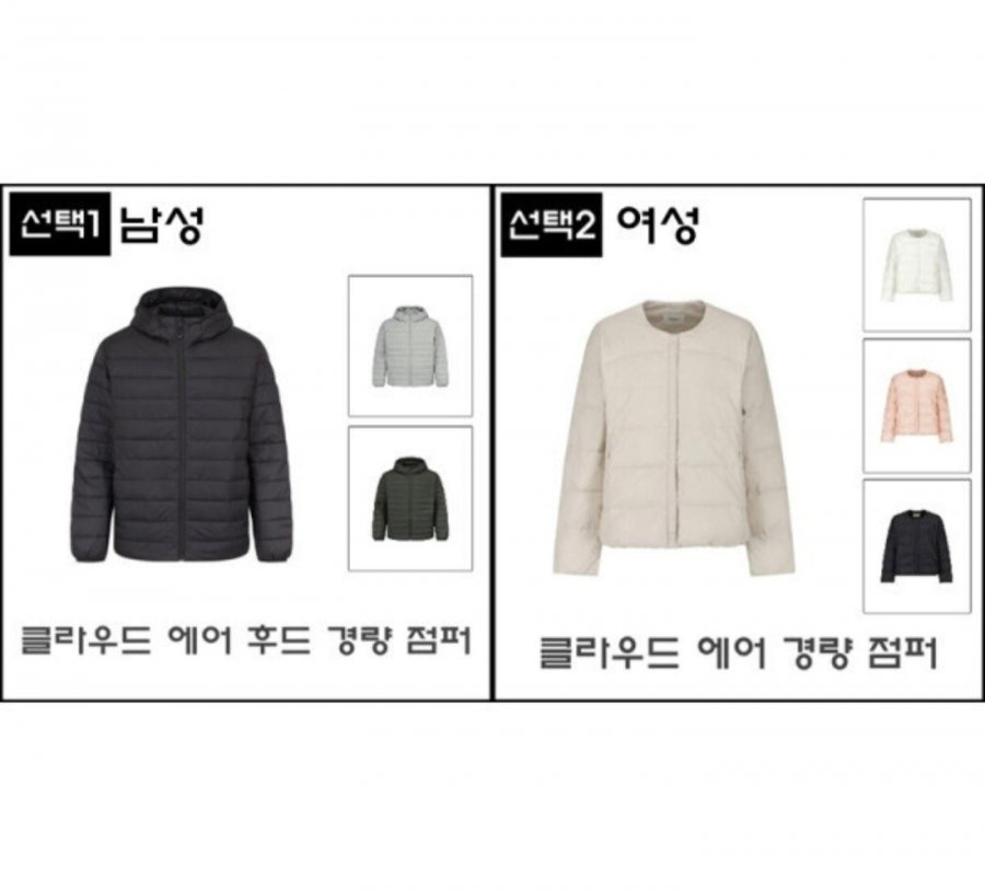 Áo nhảy nhẹ Polham Interseasonal Air dành cho nam và nữ