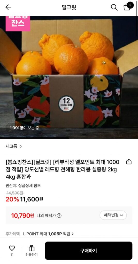 Mùi hương đỏ 2kg hỗn hợp và hơn thế nữa