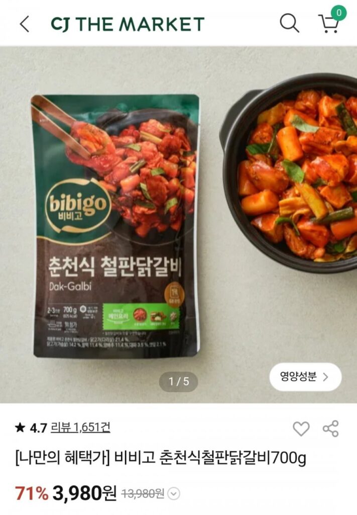 Sườn gà Teppan kiểu Bibigo Chuncheon 700g