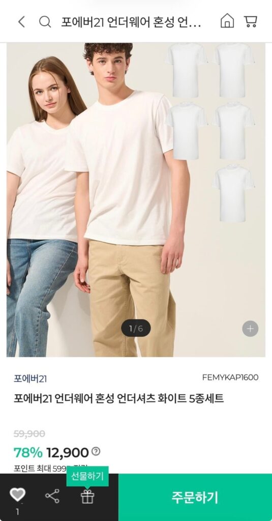 Set áo thun ngắn tay Forever 21 5 món