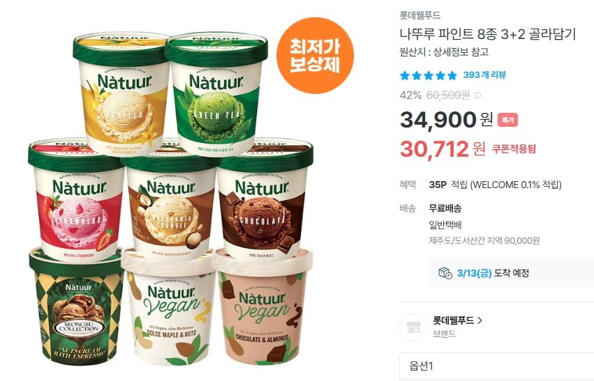 Pint tự nhiên 3+2