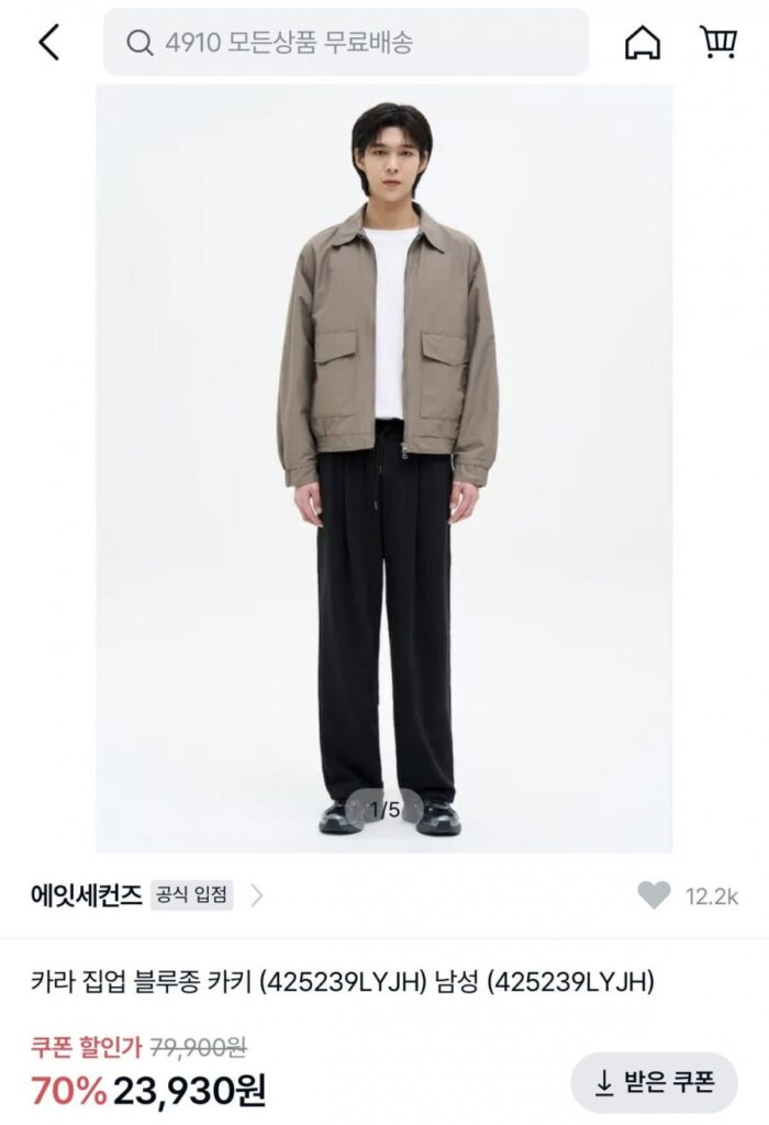 Áo blouson kaki có khóa kéo màu tám giây