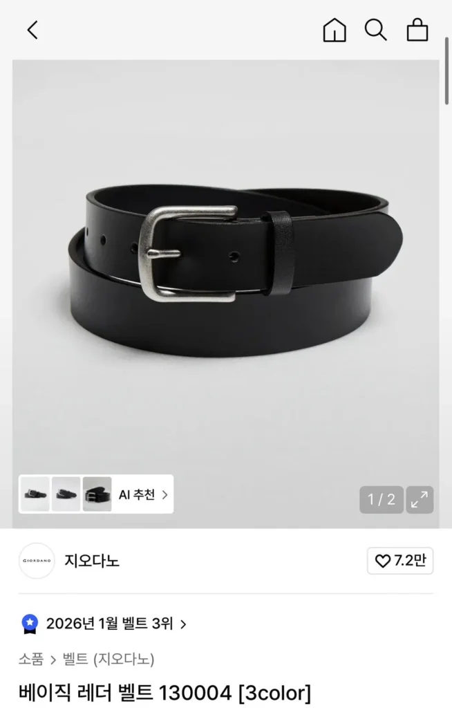 Thắt lưng da cơ bản Giordano