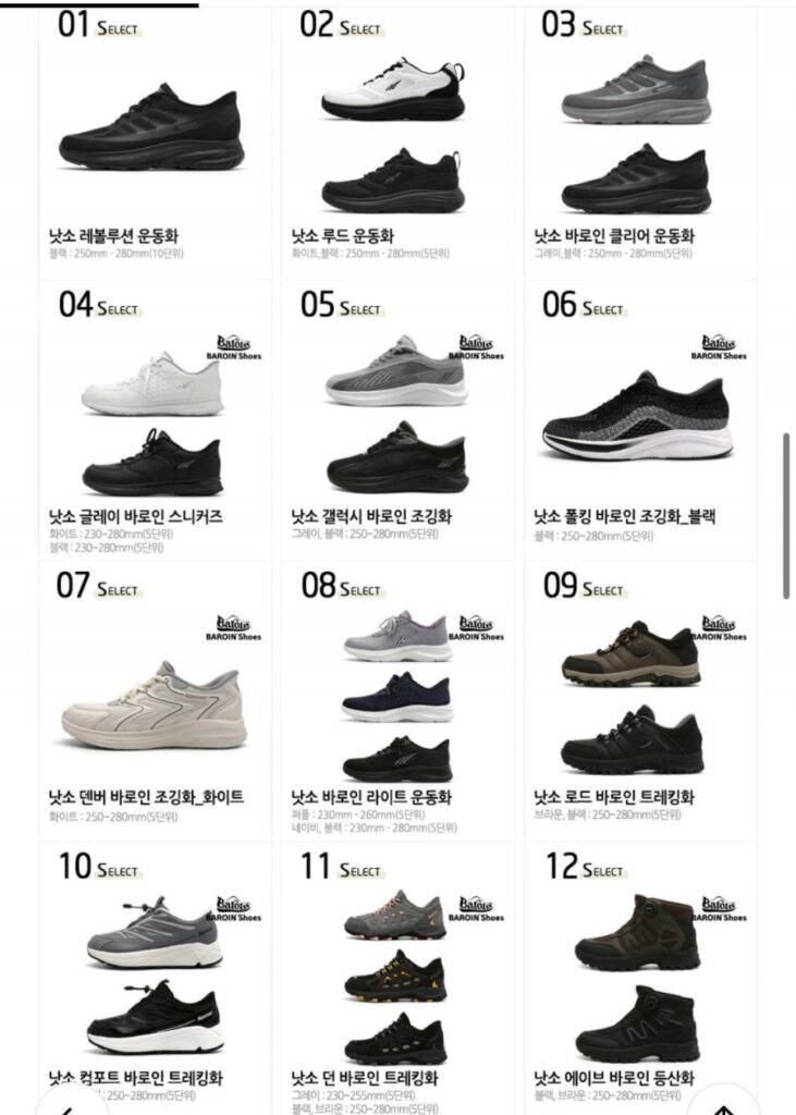 Giày thể thao có đệm nam Nassau