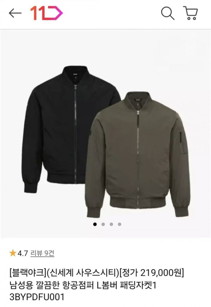 Áo khoác đệm nén giữa mùa Black Yak