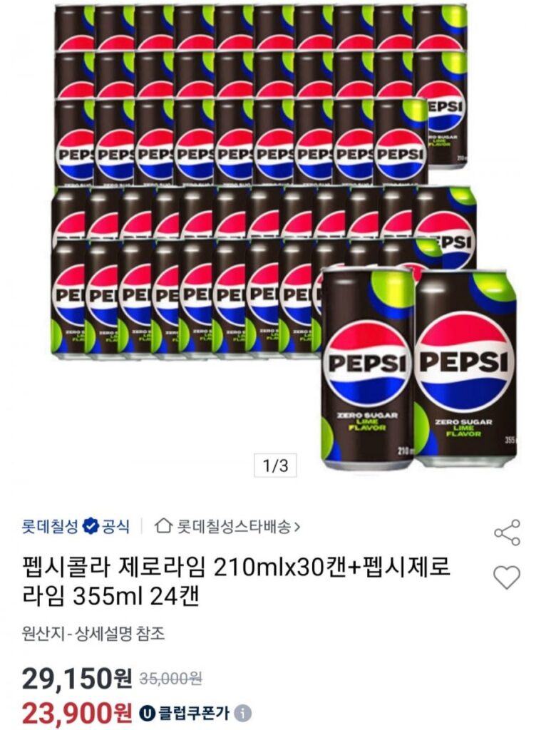 Pepsi Cola Zero Lime 210mlx30 lon + Pepsi Zero Lime 355ml 24 lon