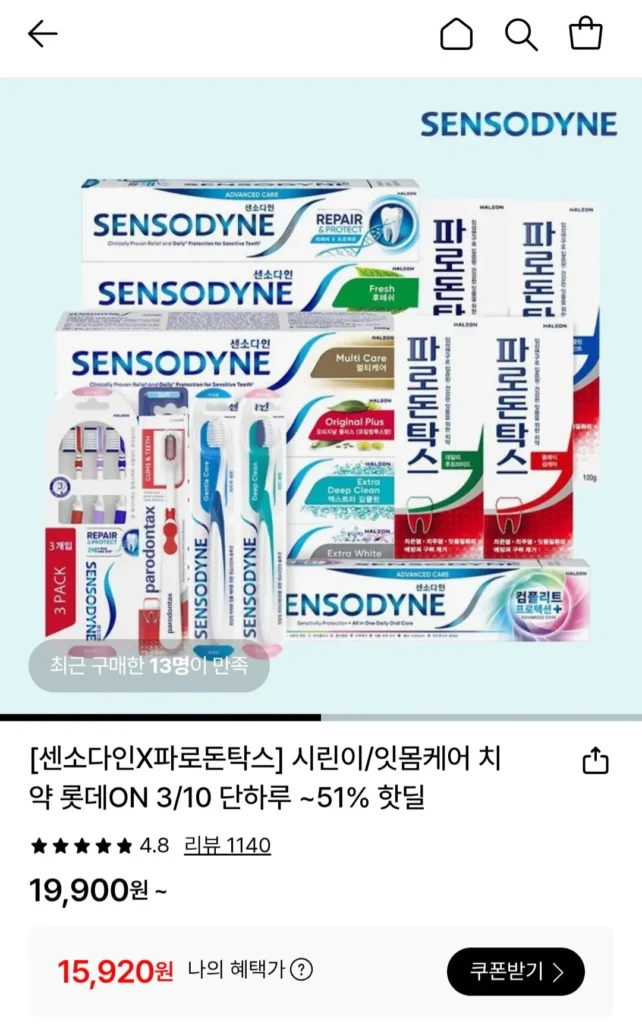 Kem đánh răng dành cho da nhạy cảm Sensodyne Original Plus 100g 6 gói