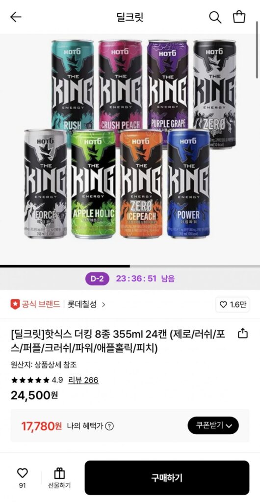 Hot Six The King 8 loại 355ml 24 lon