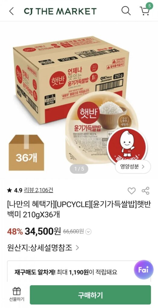 Hetbahn 36 miếng 210g + 24 miếng 210g, tổng cộng 60 miếng