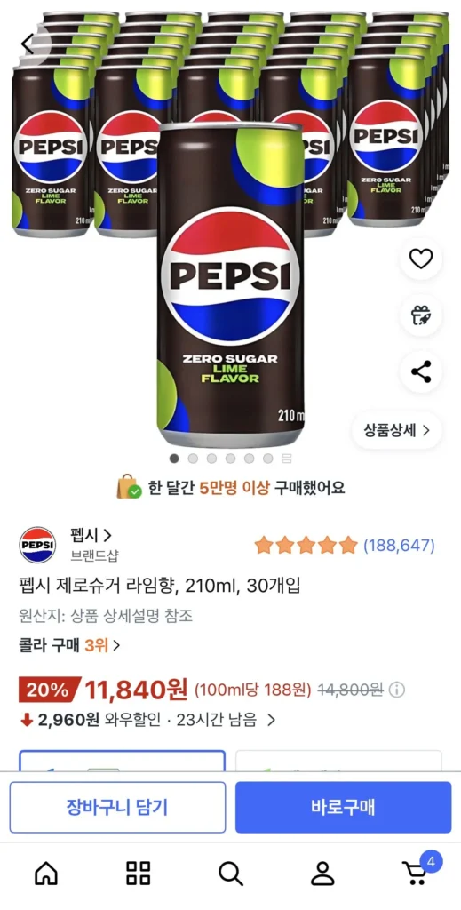 Pepsi Vị chanh không đường, 210ml, 30 miếng