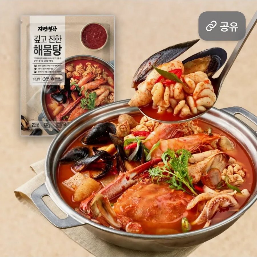 Hải sản hầm đông lạnh Byeolgok tự nhiên