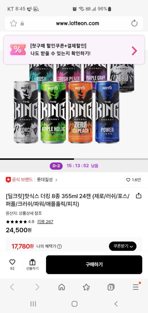 [Lotte On] Hot Six The King 8 loại 355ml 24 lon