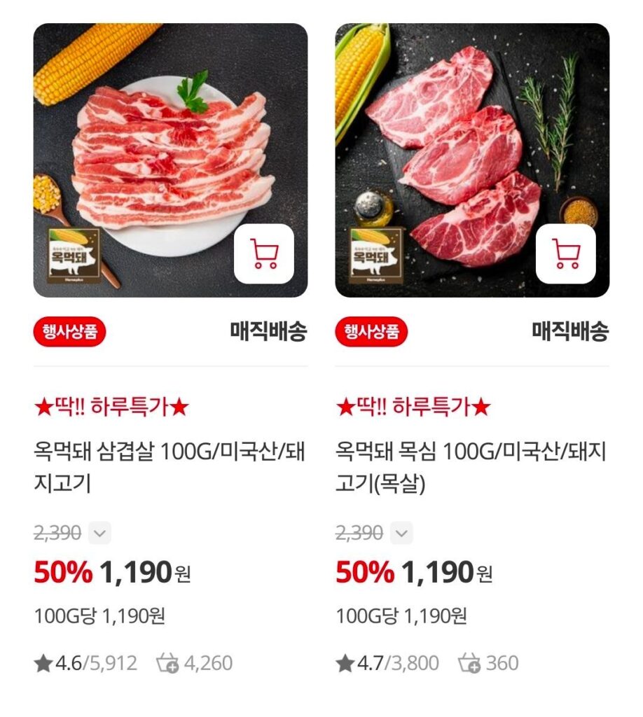 Thịt ba chỉ, cổ heo 100g