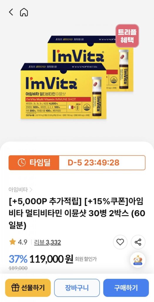 Kleol I’mvita Multivitamin Immune Shot 60 chai trở lên Lactopit