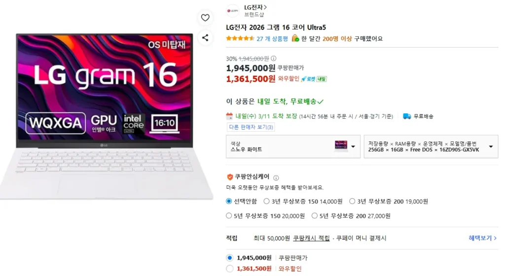LG Điện Tử Gram 16ZD90S-GX5VK