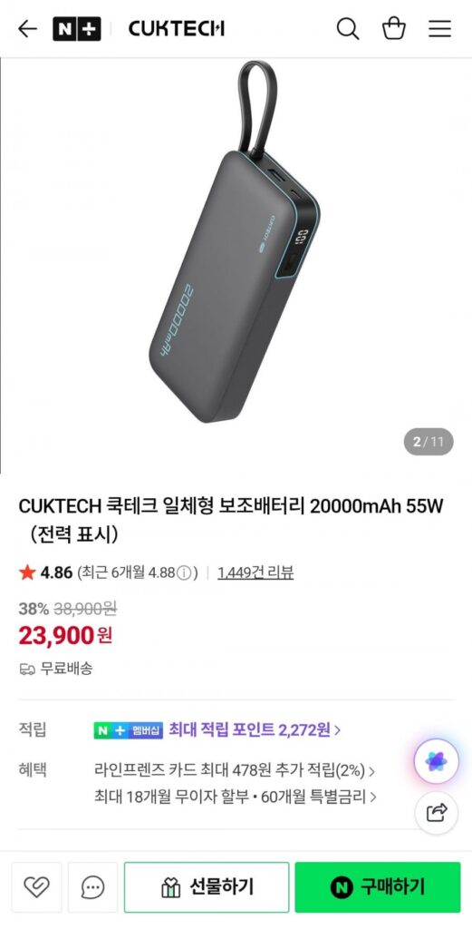 Pin phụ đa năng Cooktech 20000mAh 55W