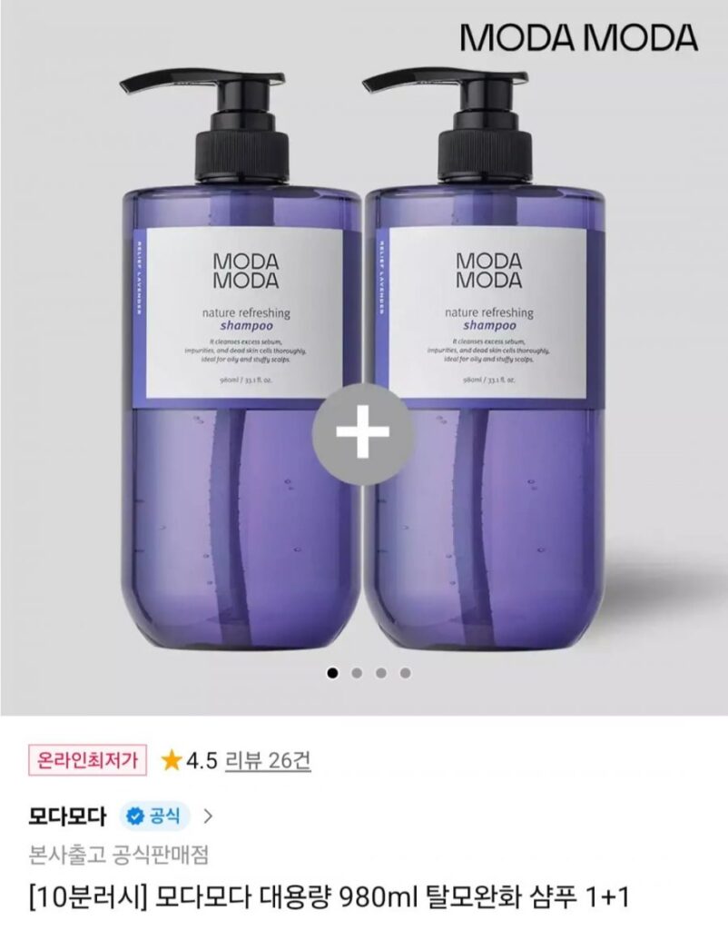 Dầu gội trị rụng tóc Modamoda dung tích lớn 980ml 1+1 cotton hương xạ hương/hoa oải hương