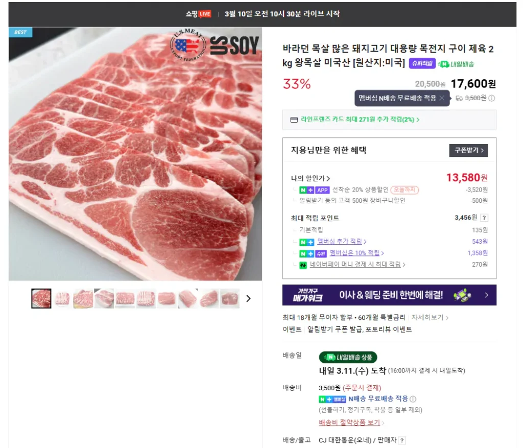 2kg thịt ba chỉ để nướng