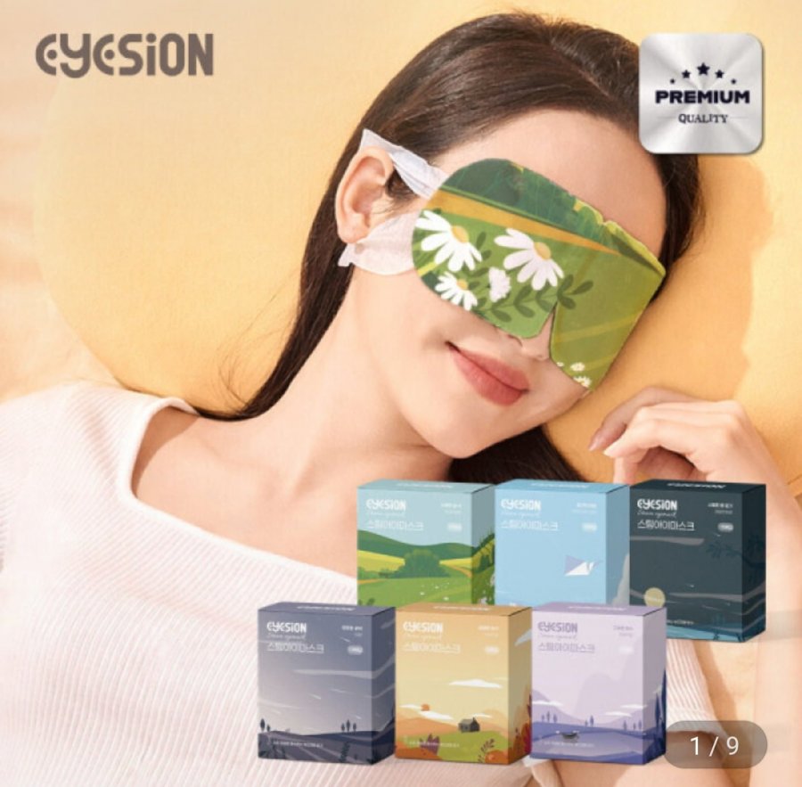 Mặt nạ ngủ nhiệt hương thơm hơi nước 10 miếng 2+2 (tổng cộng 40 miếng)