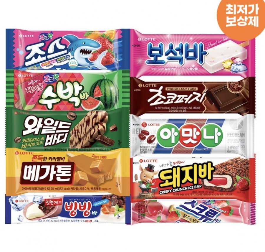 50 thanh kem Lotte, mỗi loại 5 thanh trong số 10 loại