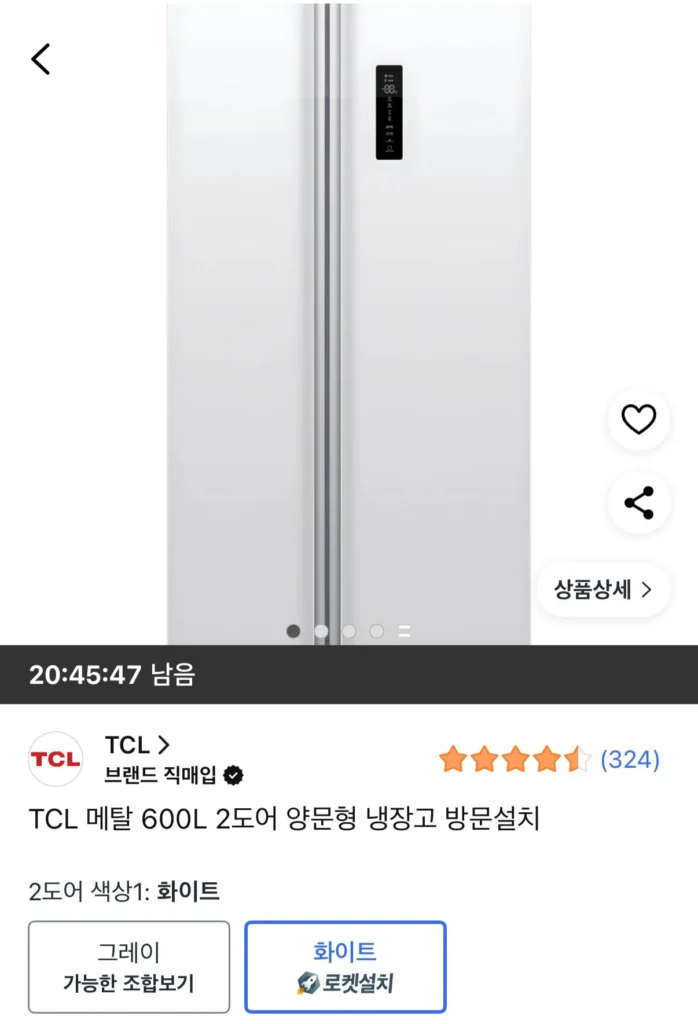 Lắp đặt tủ lạnh 2 cửa TCL metal 600L 2 cửa