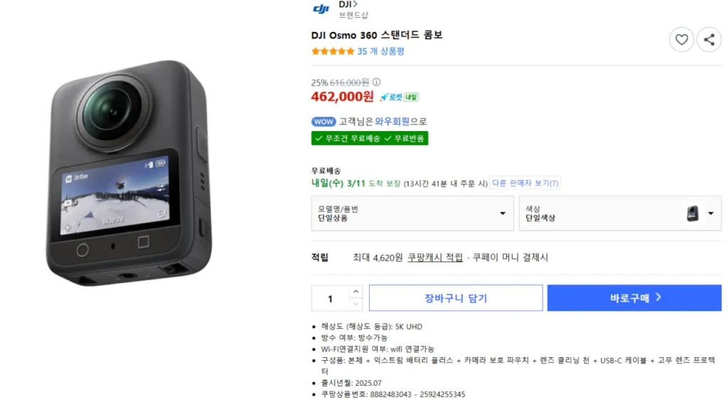 Camera 360 độ Osmo DJI 360