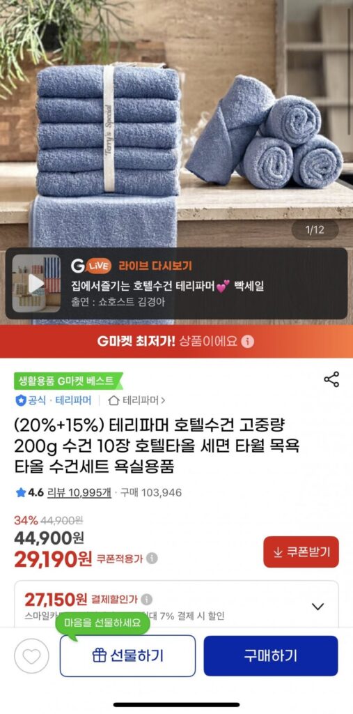 Khăn khách sạn Terry Farmer 10 khăn nặng 200g