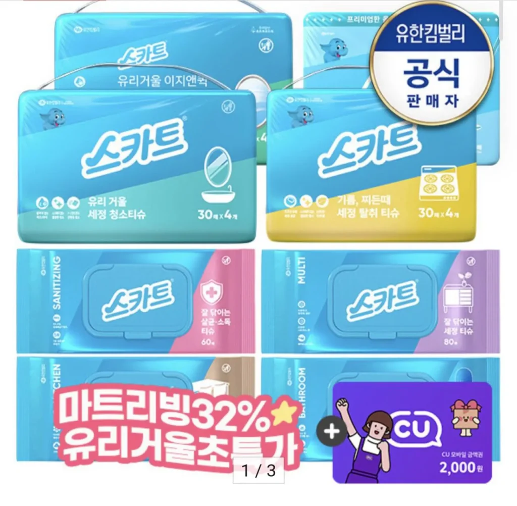 Khăn giấy Scott Glass Mirror Easy&Quick Cleaning (30 tờ x 4 gói) 2 gói