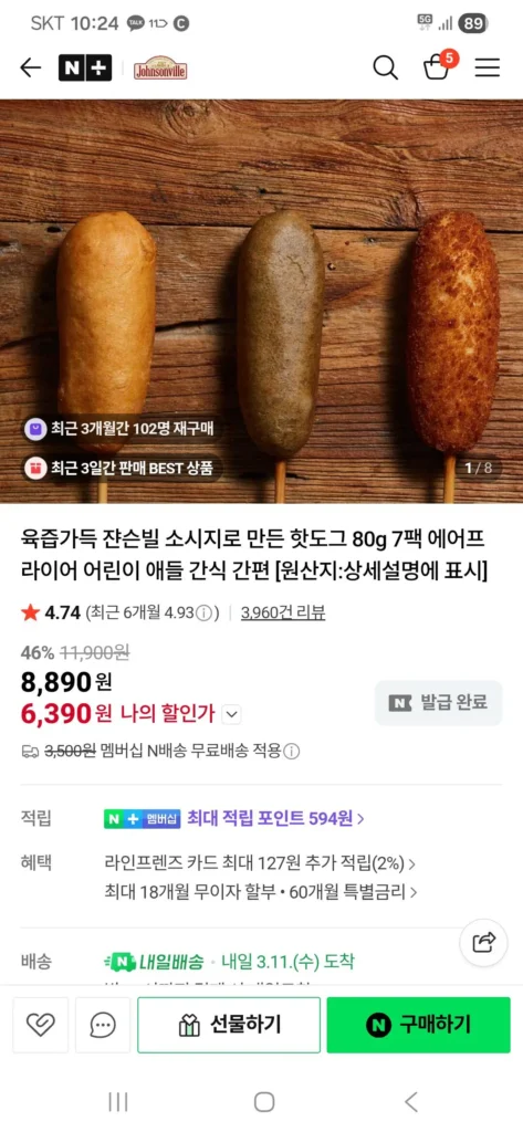 7 gói xúc xích Johnsonville 80g