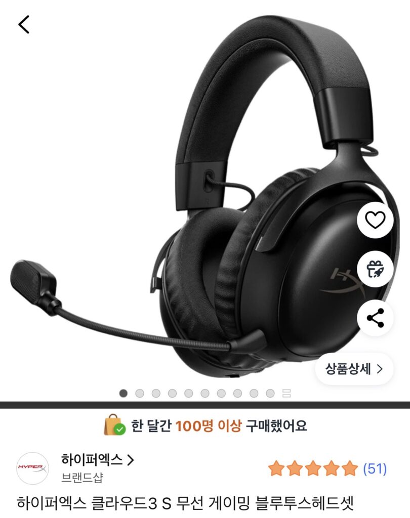 [Coupang] Giảm giá thẻ tai nghe Bluetooth chơi game không dây HyperX Cloud 3 S