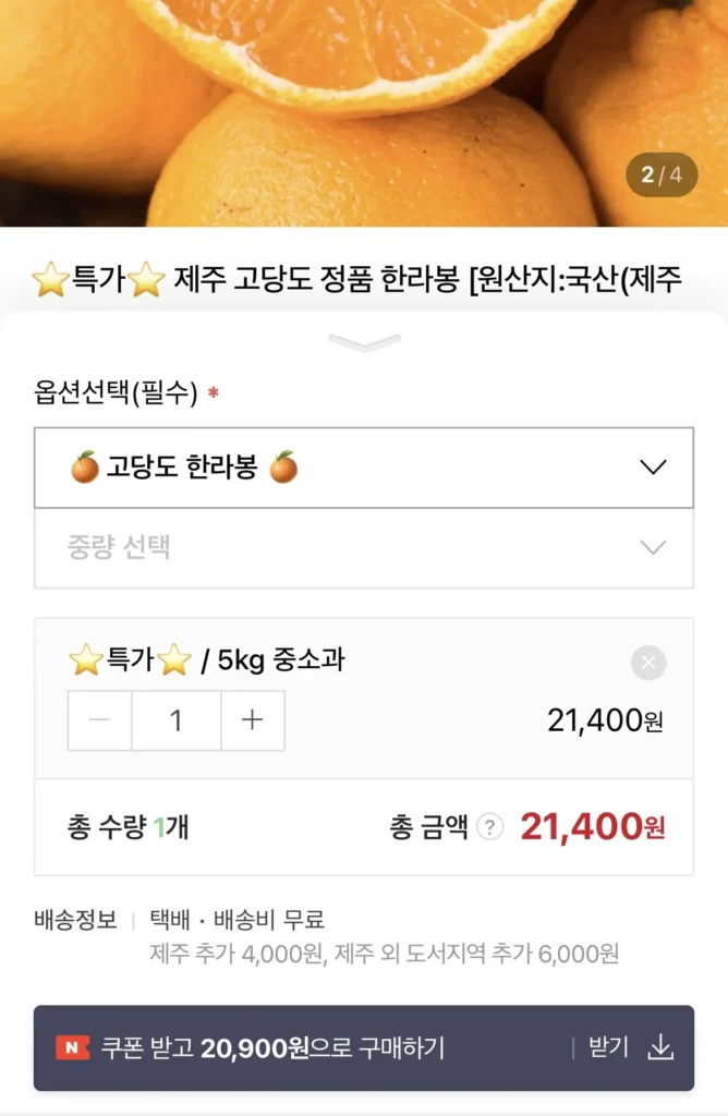 Hallabong 5kg cỡ vừa và nhỏ