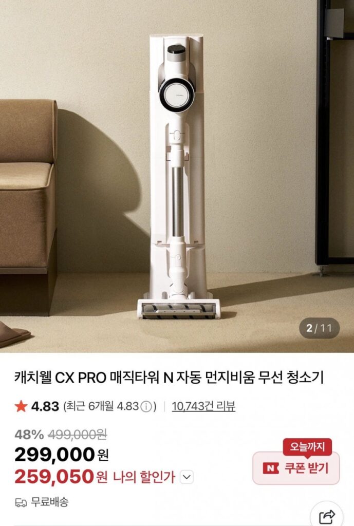 Máy hút bụi không dây Catchwell CX PRO Magic Tower N Tự động hút bụi