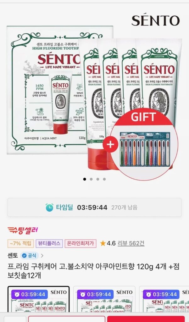 Sento Prime Bad Breath Care 4 kem đánh răng có hàm lượng fluoride cao + bàn chải đánh răng cỡ lớn