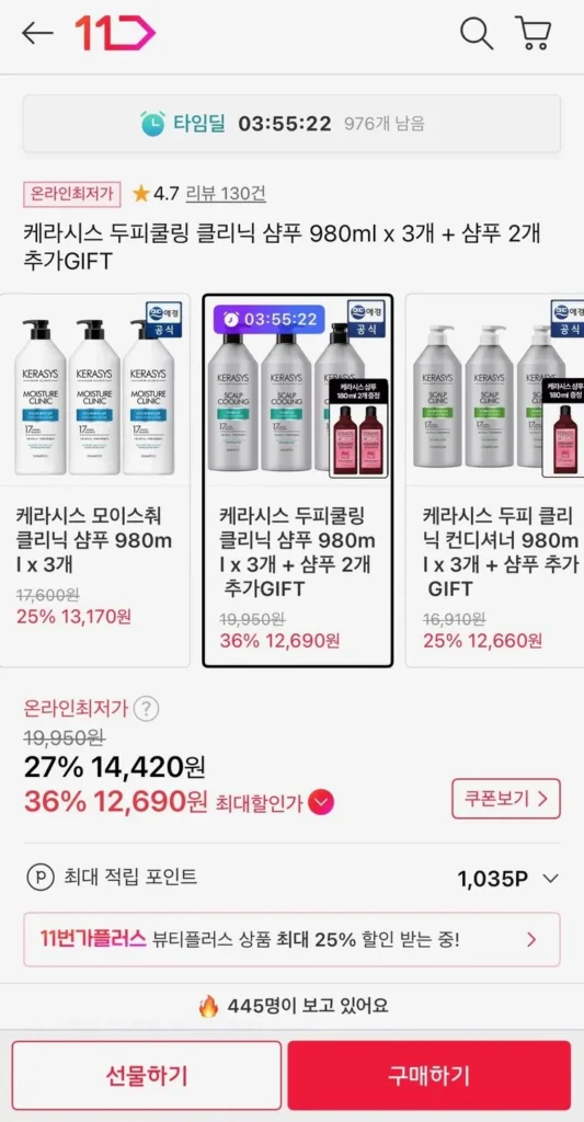 Dầu gội làm mát da đầu Kerasys 980ml 3 cái+ (Miễn phí)