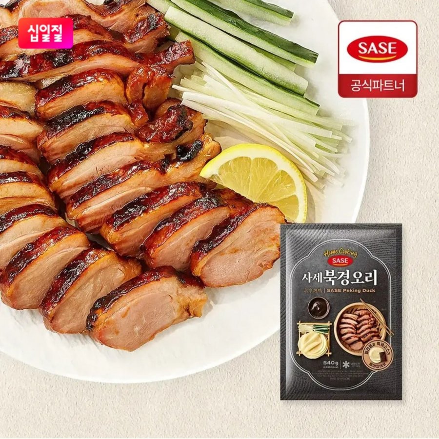 2 miếng vịt quay Bắc Kinh dày dặn 540g (bánh xèo + sốt đặc biệt)