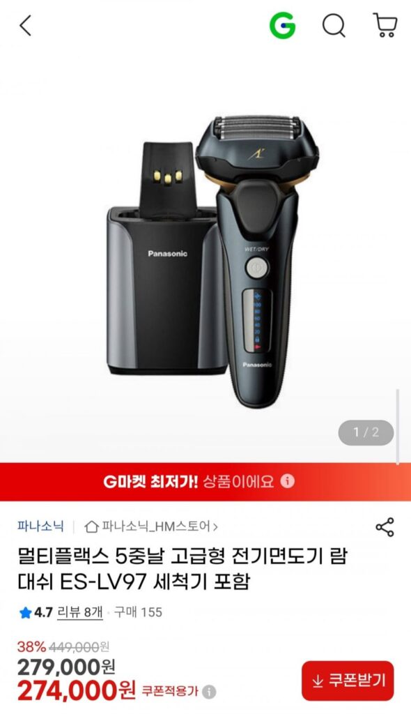 파나소닉 ES-LV97 멀티플랙스 5중날 고급형 전기면도기