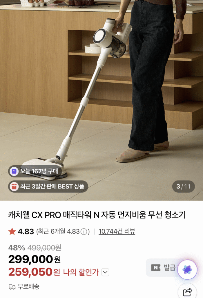 Máy hút bụi không dây Catchwell CX PRO Magic Tower N Tự động hút bụi 