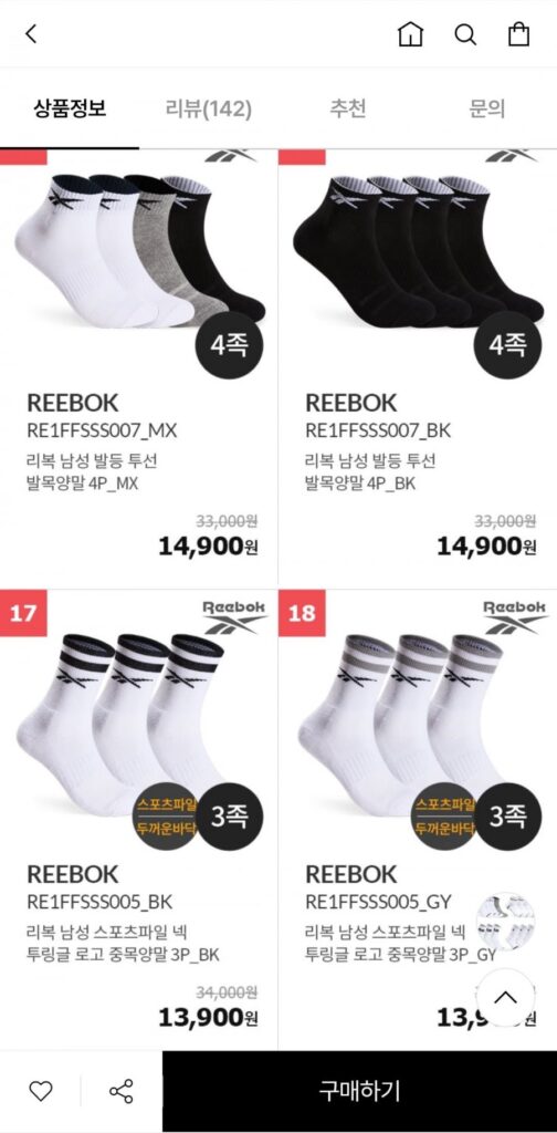 Các loại tất thể thao đa dạng từ Skechers, Reebok, Adidas,..