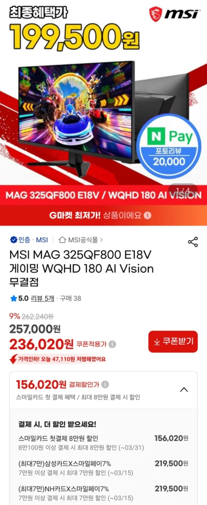 MSI MAG 325QF800 E18V Gaming WQHD 180 AI Tầm nhìn hoàn hảo