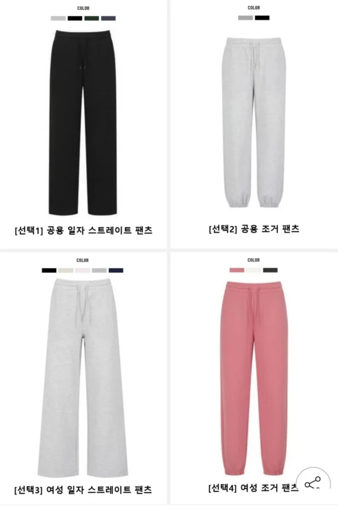 Quần Jogger Project M/Quần tập thẳng