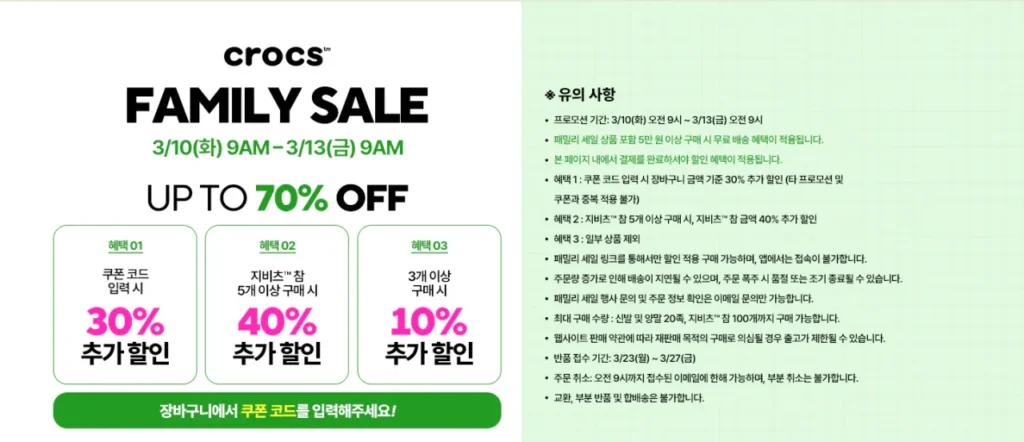 Giảm giá cho gia đình Crocs ~70%