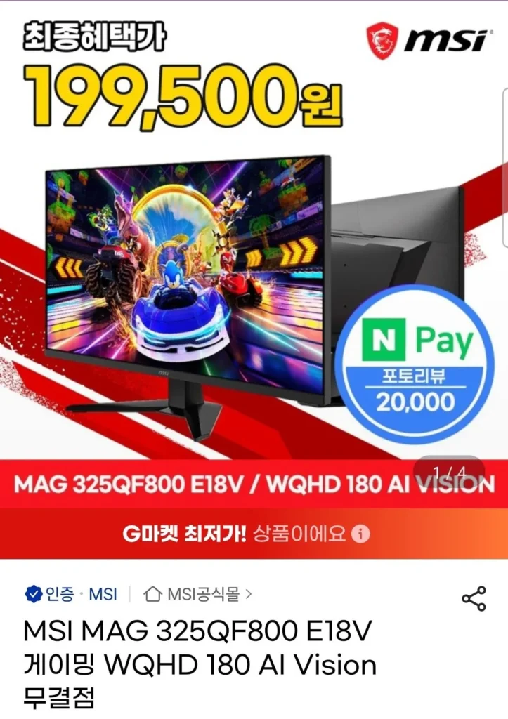 MSI MAG 325QF800 E18V Gaming WQHD 180 AI Tầm nhìn hoàn hảo