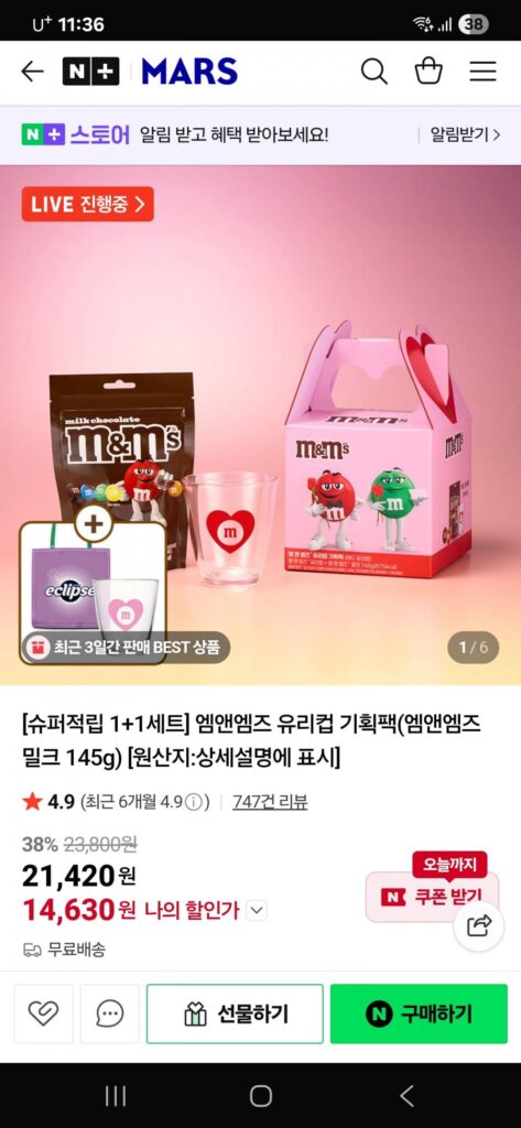 Gói đặc biệt cốc thủy tinh 1+1 M&M siêu tiết kiệm