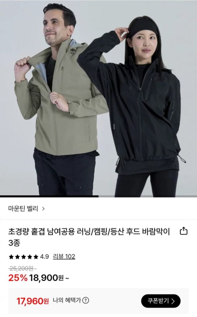 Mountain Valley 3 loại áo gió đồng phục nam, nữ